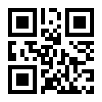 QR-Code zur Seite https://www.isbn.de/9780387969091