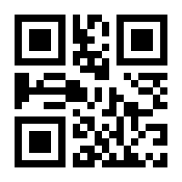 QR-Code zur Seite https://www.isbn.de/9780387969367