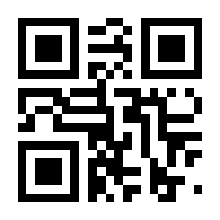 QR-Code zur Seite https://www.isbn.de/9780387969664