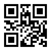 QR-Code zur Seite https://www.isbn.de/9780387970097
