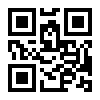 QR-Code zur Seite https://www.isbn.de/9780387972541