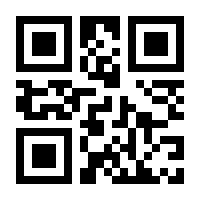 QR-Code zur Seite https://www.isbn.de/9780387974736