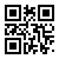 QR-Code zur Buchseite 9780387975221