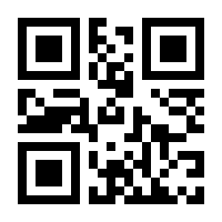 QR-Code zur Seite https://www.isbn.de/9780387975856