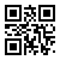 QR-Code zur Seite https://www.isbn.de/9780387977409