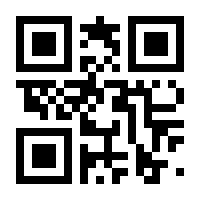 QR-Code zur Seite https://www.isbn.de/9780387977454