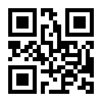 QR-Code zur Seite https://www.isbn.de/9780387978048
