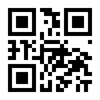 QR-Code zur Seite https://www.isbn.de/9780387978314