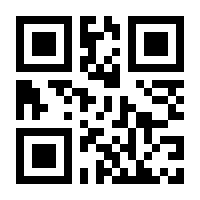 QR-Code zur Seite https://www.isbn.de/9780387978345