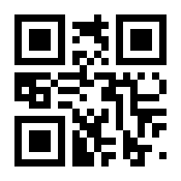 QR-Code zur Seite https://www.isbn.de/9780387978734