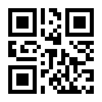 QR-Code zur Seite https://www.isbn.de/9780387979090