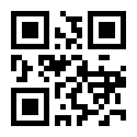 QR-Code zur Seite https://www.isbn.de/9780387979342
