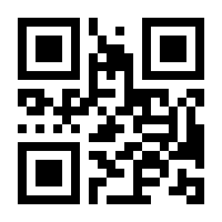 QR-Code zur Seite https://www.isbn.de/9780387979717