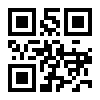 QR-Code zur Seite https://www.isbn.de/9780387980263