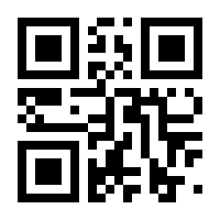 QR-Code zur Seite https://www.isbn.de/9780387981444
