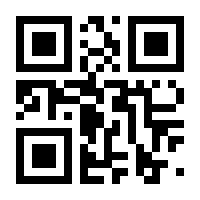 QR-Code zur Seite https://www.isbn.de/9780387981819