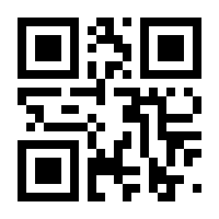 QR-Code zur Seite https://www.isbn.de/9780387981857