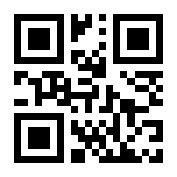 QR-Code zur Seite https://www.isbn.de/9780387981871