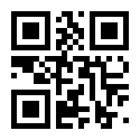QR-Code zur Buchseite 9780387981888