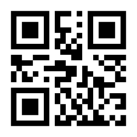 QR-Code zur Seite https://www.isbn.de/9780387982045