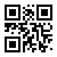 QR-Code zur Seite https://www.isbn.de/9780387982199