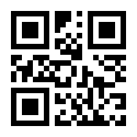 QR-Code zur Seite https://www.isbn.de/9780387982519