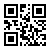 QR-Code zur Seite https://www.isbn.de/9780387982540