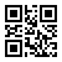 QR-Code zur Seite https://www.isbn.de/9780387982595