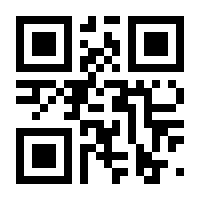 QR-Code zur Seite https://www.isbn.de/9780387982618