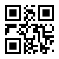 QR-Code zur Seite https://www.isbn.de/9780387982830