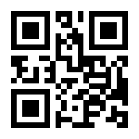 QR-Code zur Seite https://www.isbn.de/9780387982885