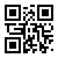 QR-Code zur Seite https://www.isbn.de/9780387983271