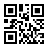 QR-Code zur Seite https://www.isbn.de/9780387983462