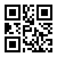 QR-Code zur Seite https://www.isbn.de/9780387983585