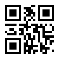 QR-Code zur Seite https://www.isbn.de/9780387983639