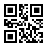 QR-Code zur Seite https://www.isbn.de/9780387983745