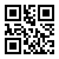 QR-Code zur Seite https://www.isbn.de/9780387984247
