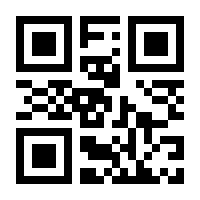 QR-Code zur Seite https://www.isbn.de/9780387984513
