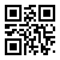 QR-Code zur Seite https://www.isbn.de/9780387984872