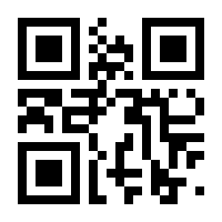 QR-Code zur Seite https://www.isbn.de/9780387985312