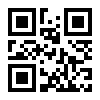 QR-Code zur Seite https://www.isbn.de/9780387985893