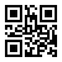 QR-Code zur Seite https://www.isbn.de/9780387986012