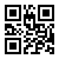 QR-Code zur Seite https://www.isbn.de/9780387986173