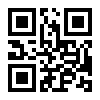 QR-Code zur Seite https://www.isbn.de/9780387986494