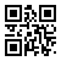 QR-Code zur Seite https://www.isbn.de/9780387986760