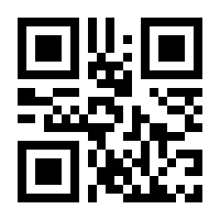 QR-Code zur Seite https://www.isbn.de/9780387986777