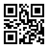 QR-Code zur Seite https://www.isbn.de/9780387986838