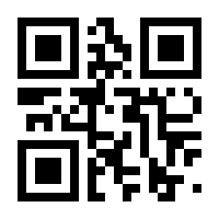 QR-Code zur Seite https://www.isbn.de/9780387987002