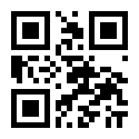 QR-Code zur Seite https://www.isbn.de/9780387987255