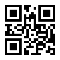 QR-Code zur Seite https://www.isbn.de/9780387987927